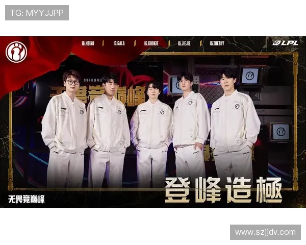 聚焦和平精英：IG战队近期状态分析与未来展望